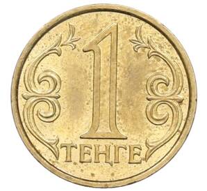 1 тенге 2004 года Казахстан — Фото №1