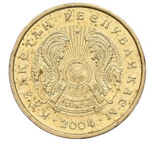 1 тенге 2004 года Казахстан — Фото №2