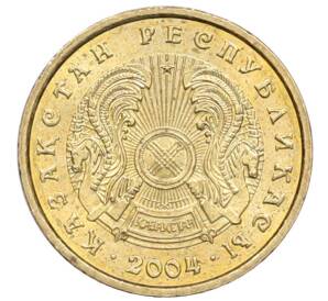 1 тенге 2004 года Казахстан — Фото №2