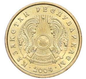 1 тенге 2004 года Казахстан — Фото №2