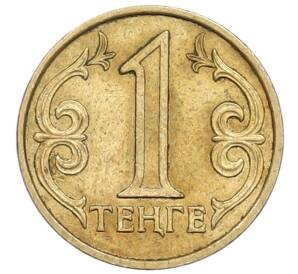 1 тенге 2005 года Казахстан — Фото №1