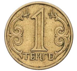 1 тенге 2002 года Казахстан — Фото №1