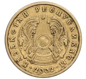 1 тенге 2002 года Казахстан — Фото №2