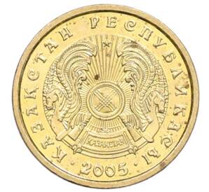 1 тенге 2005 года Казахстан — Фото №2