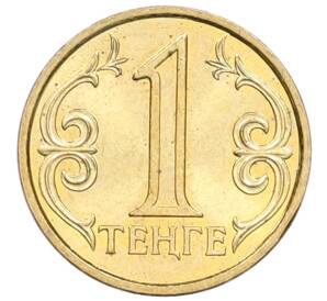 1 тенге 2005 года Казахстан — Фото №1