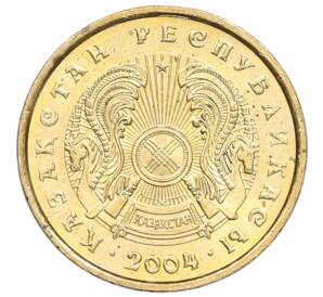 1 тенге 2004 года Казахстан — Фото №2