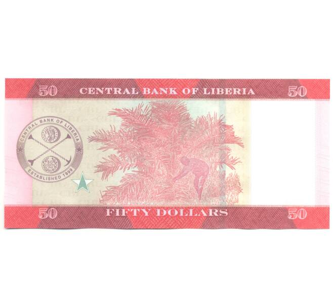 Банкнота 50 долларов 2016 года Либерия (Артикул B2-5163)