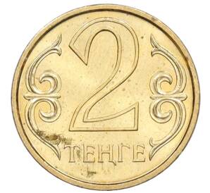 2 тенге 2005 года Казахстан — Фото №1
