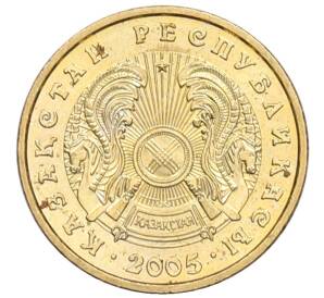 2 тенге 2005 года Казахстан — Фото №2