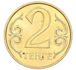 2 тенге 2005 года Казахстан — Фото №1