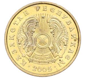 2 тенге 2005 года Казахстан — Фото №2