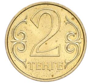 2 тенге 2006 года Казахстан — Фото №1