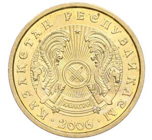 2 тенге 2006 года Казахстан — Фото №2