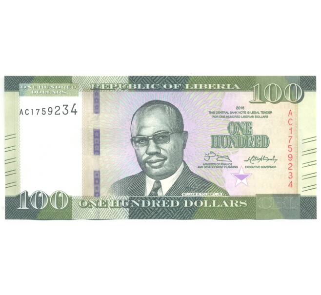 Банкнота 100 долларов 2016 года Либерия (Артикул B2-5164)