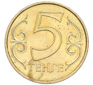 5 тенге 2004 года Казахстан — Фото №1