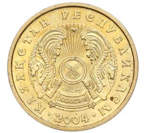 5 тенге 2004 года Казахстан — Фото №2