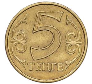 5 тенге 2014 года Казахстан — Фото №1