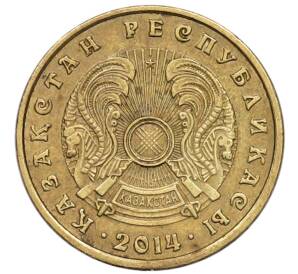 5 тенге 2014 года Казахстан — Фото №2