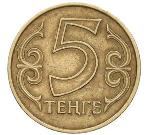 5 тенге 2005 года Казахстан — Фото №1