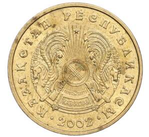 5 тенге 2002 года Казахстан — Фото №2