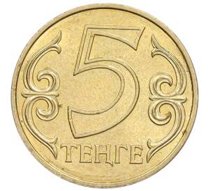 5 тенге 2000 года Казахстан — Фото №1