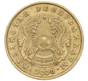 5 тенге 2004 года Казахстан — Фото №2