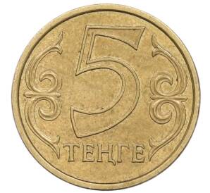 5 тенге 2006 года Казахстан — Фото №1