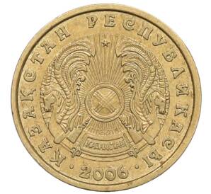 5 тенге 2006 года Казахстан — Фото №2