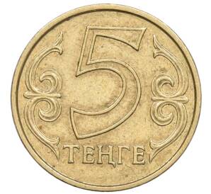 5 тенге 2004 года Казахстан — Фото №1