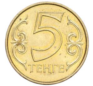 5 тенге 2005 года Казахстан — Фото №1