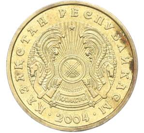 5 тенге 2004 года Казахстан — Фото №2