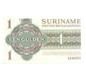 1 гульден 1974 года Суринам — Фото №2