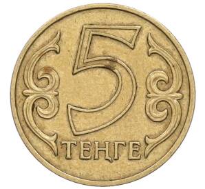 5 тенге 2000 года Казахстан — Фото №1