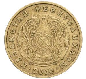 5 тенге 2000 года Казахстан — Фото №2