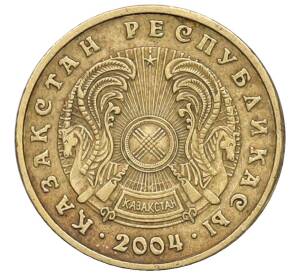5 тенге 2004 года Казахстан — Фото №2