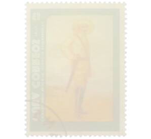 Почтовая марка 13 сентаво 1973 года Куба «100-летие со дня смерти генерал-майора Игнасио Аграмонте» — Фото №2