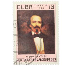 Почтовая марка 13 сентаво 1974 года Куба «100-летие со дня смерти Карлоса Мануэля де Сеспедеса» — Фото №1