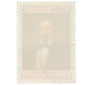 Почтовая марка 13 сентаво 1974 года Куба «100-летие со дня смерти Карлоса Мануэля де Сеспедеса» — Фото №2