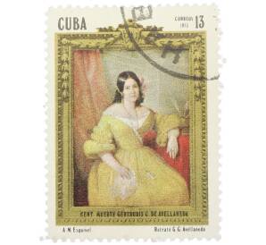 Почтовая марка 13 сентаво 1973 года Куба «100-летие со дня смерти Гертурдис Гомес де Авельянеда» — Фото №1