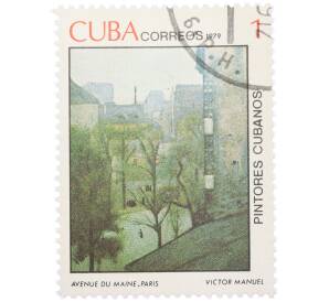 Почтовая марка 1 сентаво 1979 года Куба «Кубинские художники — Авеню дю Мэн (Париж)» — Фото №1