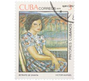 Почтовая марка 3 сентаво 1979 года Куба «Кубинские художники — Портрет Энмиты» — Фото №1