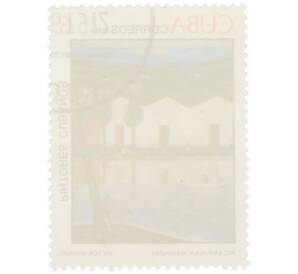 Почтовая марка 6 сентаво 1979 года Куба «Кубинские художники — Рио Сан Хуан (Матансас)» — Фото №2