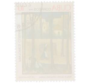 Почтовая марка 10 сентаво 1979 года Куба «Кубинские художники — Несущая траву» — Фото №2