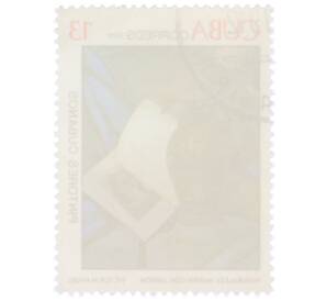 Почтовая марка 13 сентаво 1979 года Куба «Кубинские художники — Натюрморт с вазой» — Фото №2