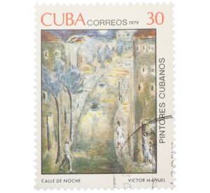 Почтовая марка 30 сентаво 1979 года Куба «Кубинские художники — Улица ночью» — Фото №1