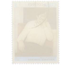 Почтовая марка 5 сентаво 1977 года Куба «Кубинские художники — Портрет Аристидеса» — Фото №2