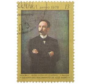 Почтовая марка 13 сентаво 1978 года Куба «125 лет со дня рождения Хосе Марти» — Фото №1