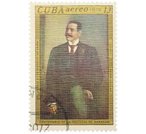 Почтовая марка 13 сентаво 1978 года Куба «100-летие Протеста в Барагуа — Антонио Масео» — Фото №1