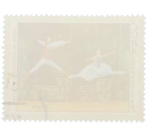 Почтовая марка 3 сентаво 1976 года Куба «V Международный фестиваль балета в Гаване — Жизель» — Фото №2