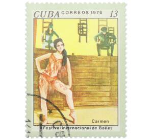 Почтовая марка 13 сентаво 1976 года Куба «V Международный фестиваль балета в Гаване — Кармен» — Фото №1
